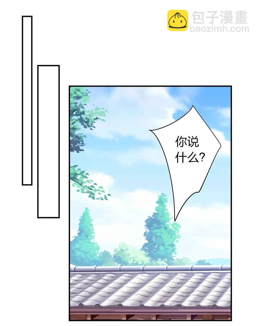 483 入狱-第486话