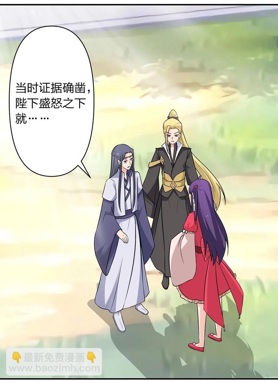 483 入狱-第486话