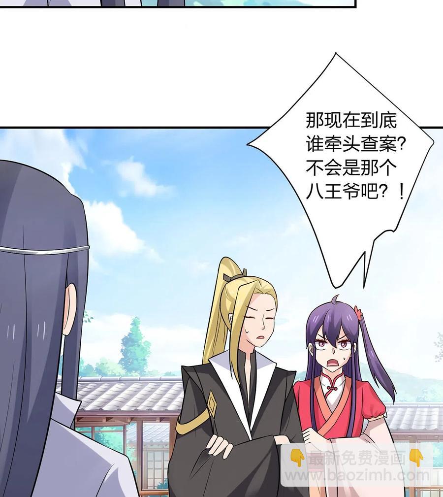 483 入狱-第486话