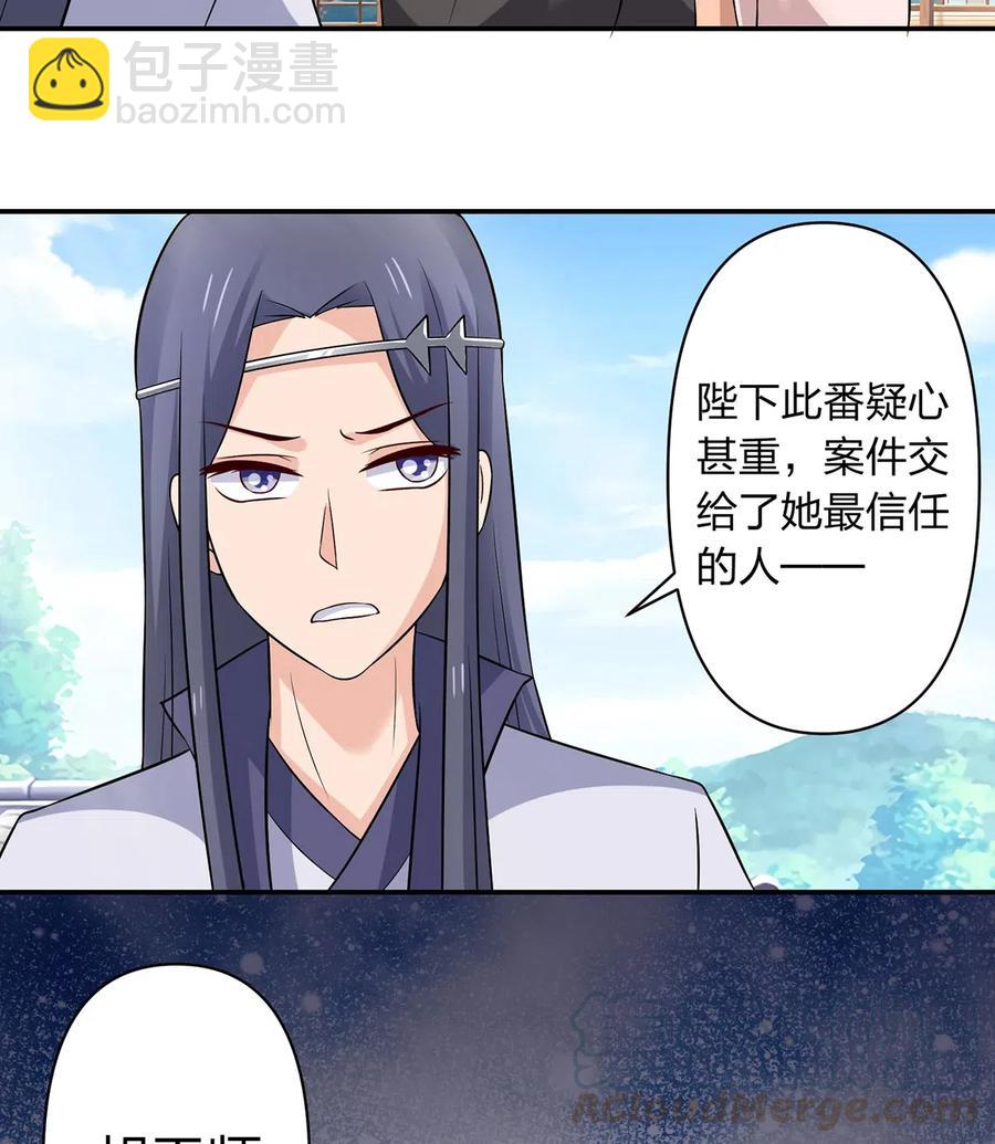 483 入狱-第486话