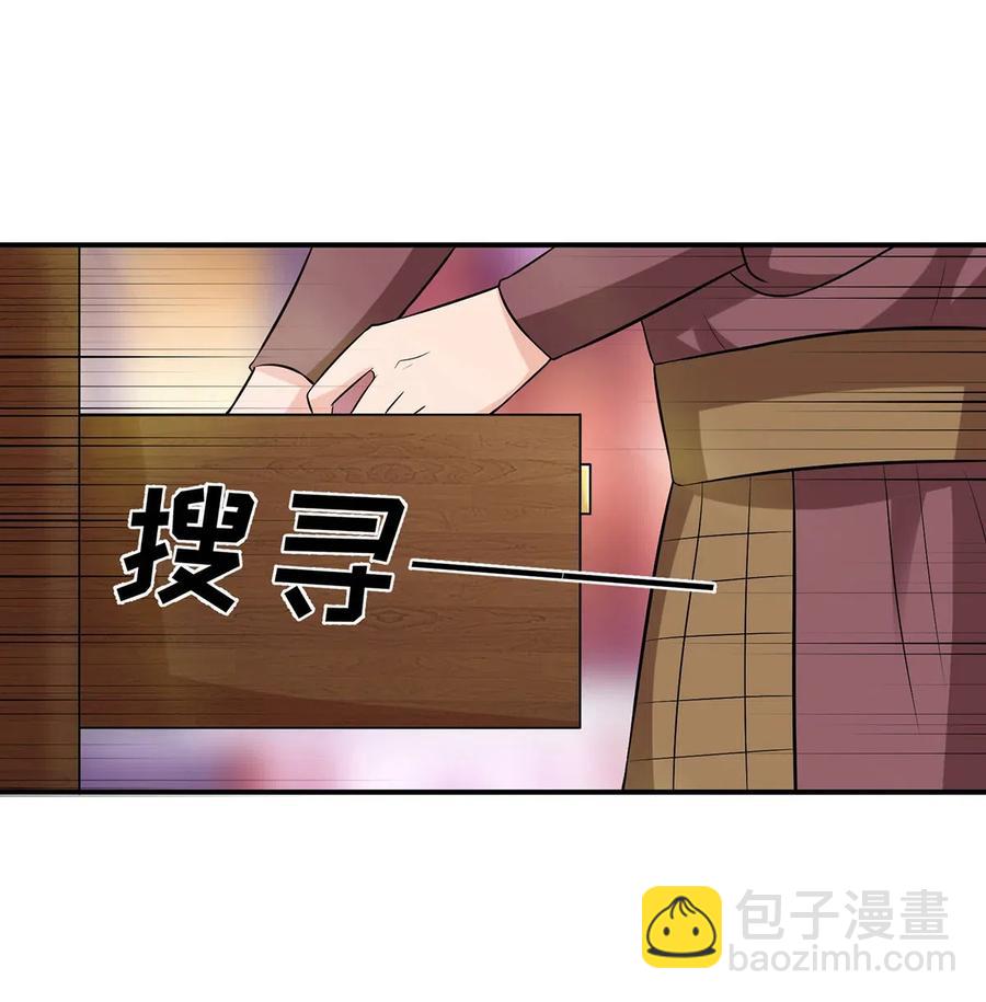 483 入狱-第486话