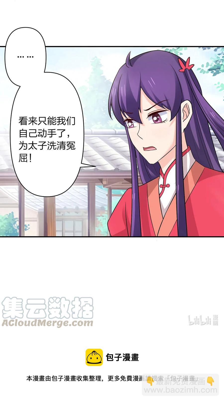 483 入狱-第486话
