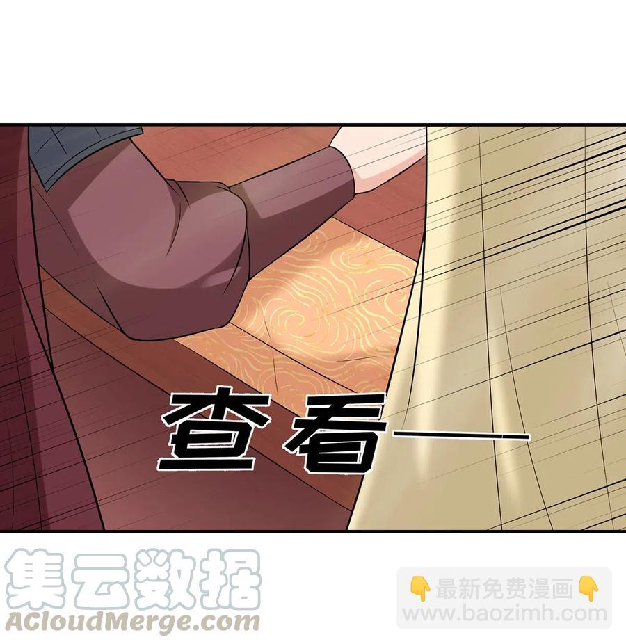 483 入狱-第486话