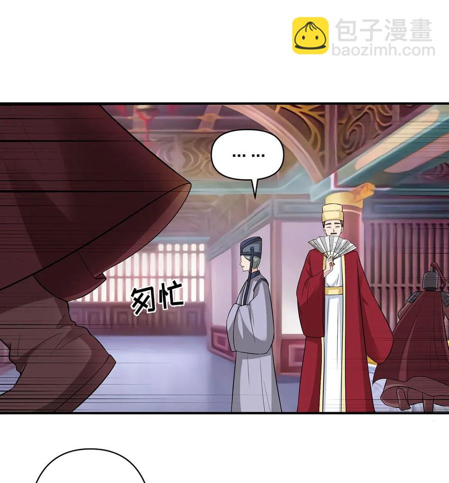 483 入狱-第486话