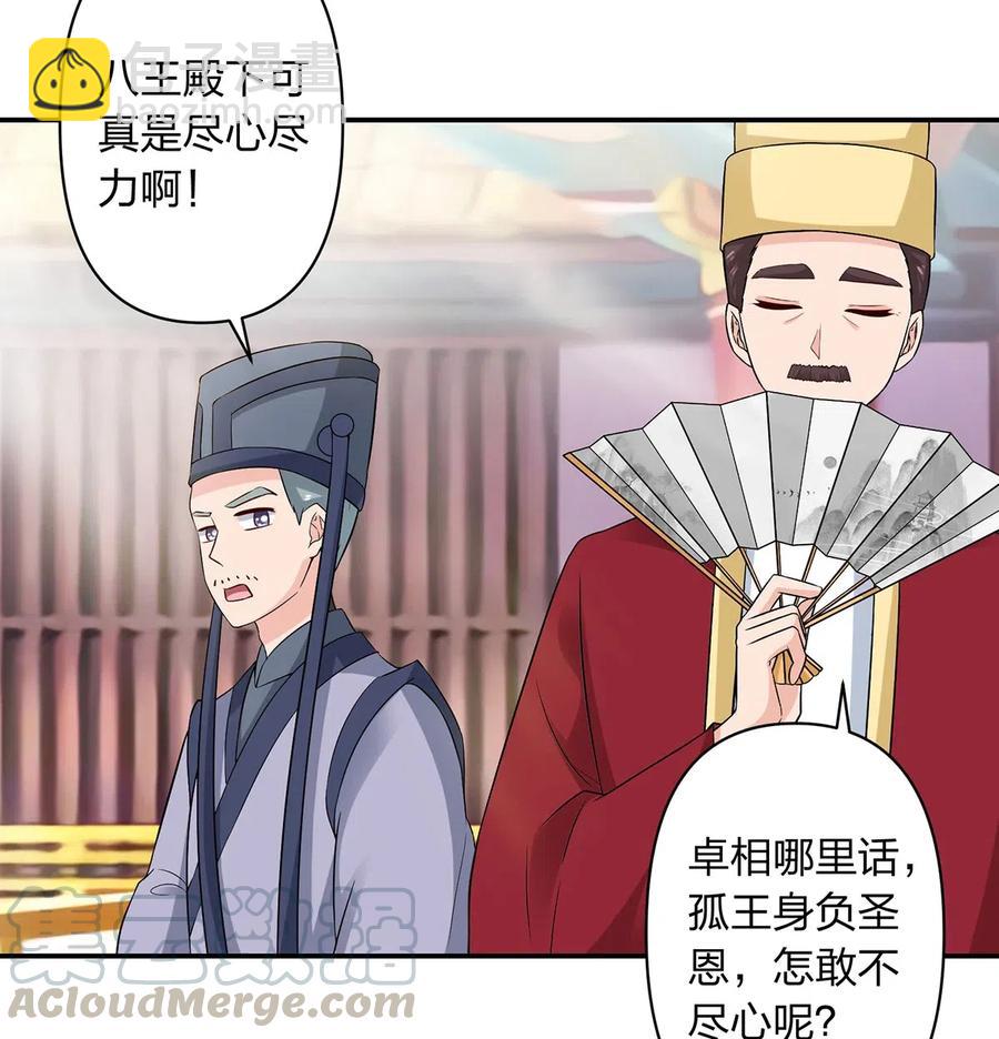 483 入狱-第486话