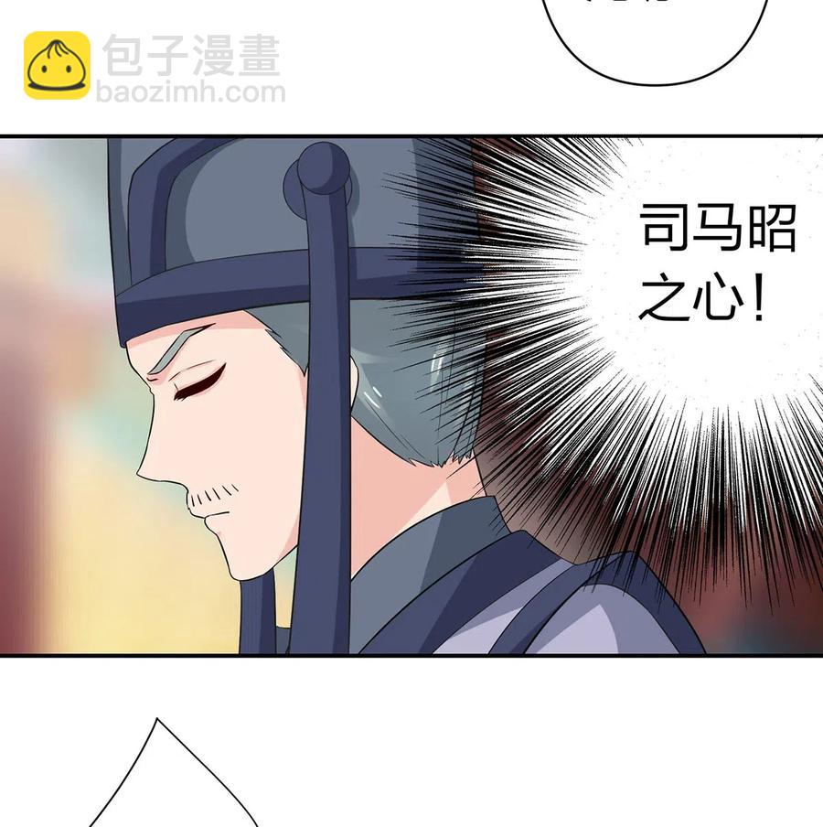 483 入狱-第486话