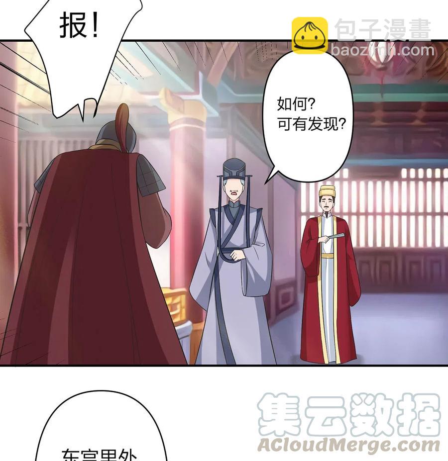 483 入狱-第486话