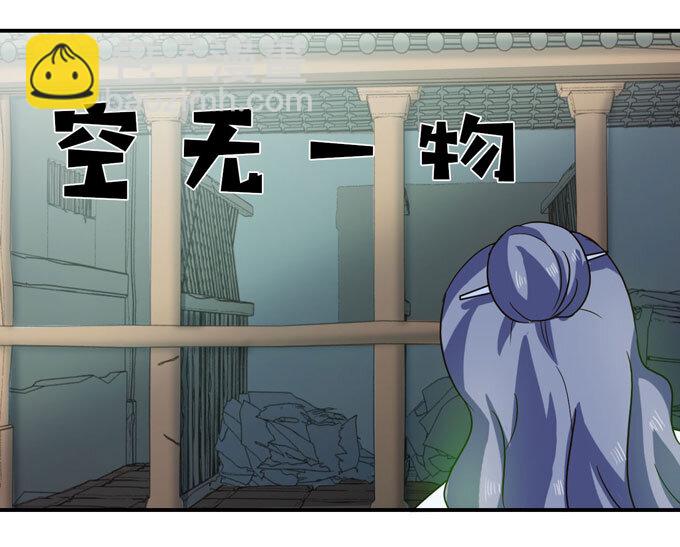 50 温泉-第50话