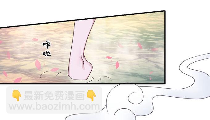 50 温泉-第50话