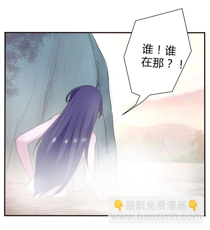 50 温泉-第50话