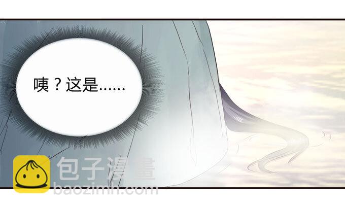 50 温泉-第50话