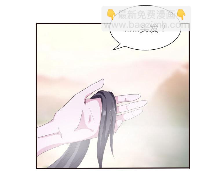 50 温泉-第50话