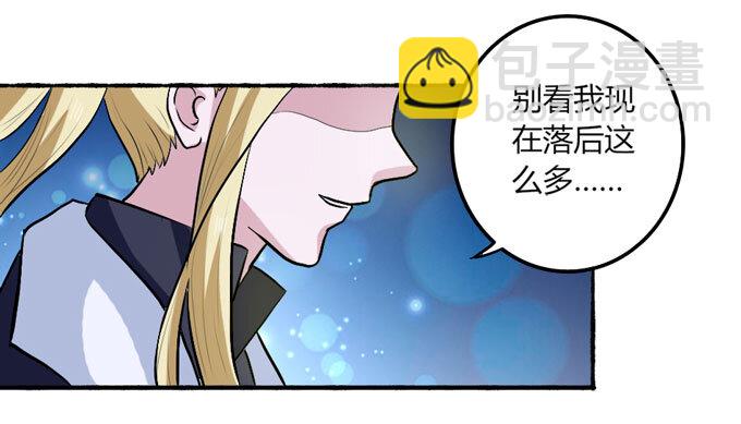 50 温泉-第50话