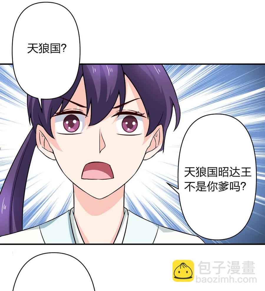 487 蓄势-第488话
