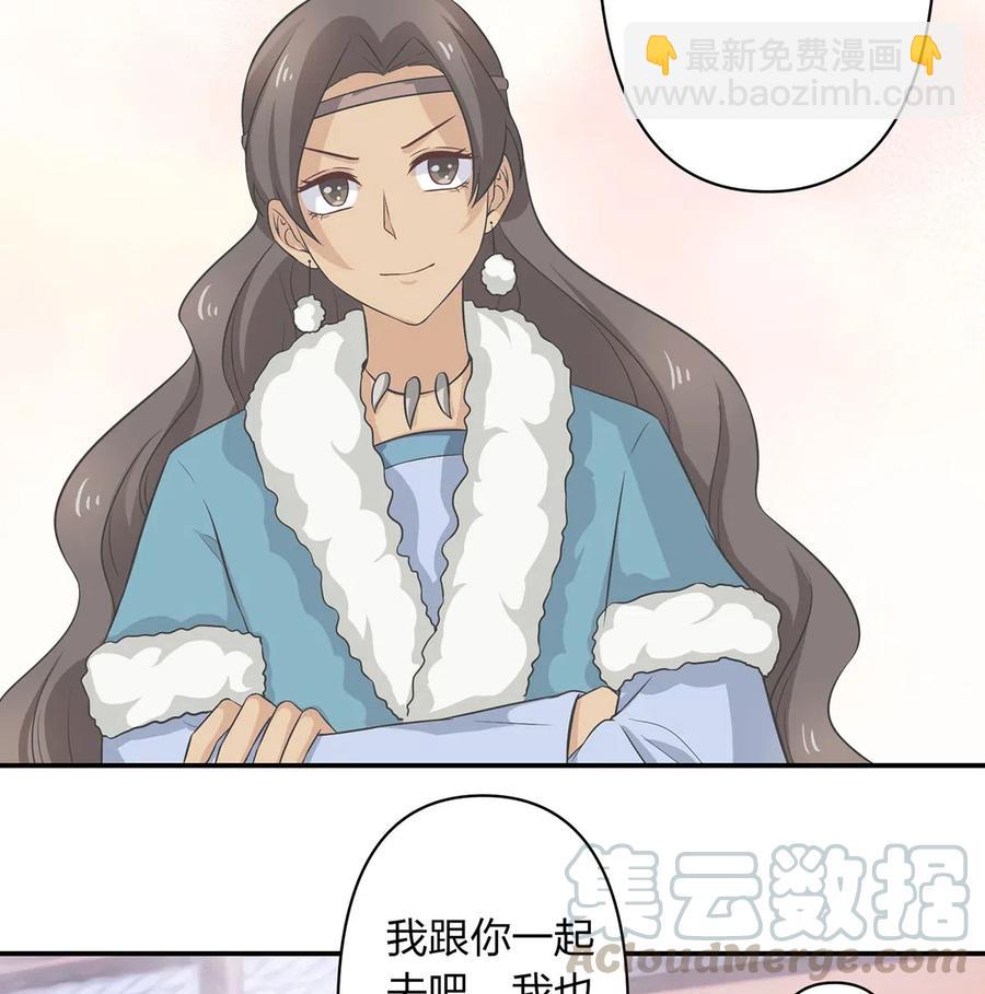487 蓄势-第488话