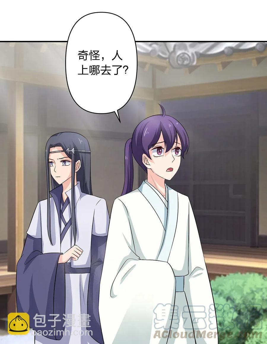 487 蓄势-第488话