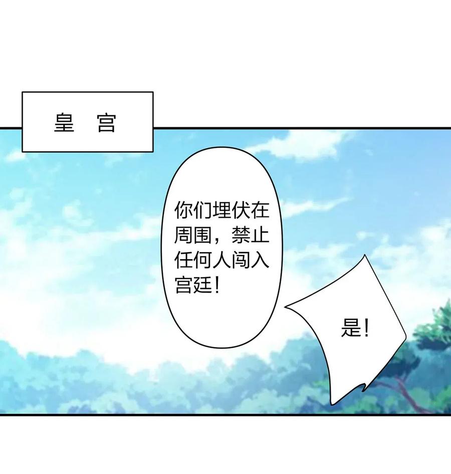 487 蓄势-第488话