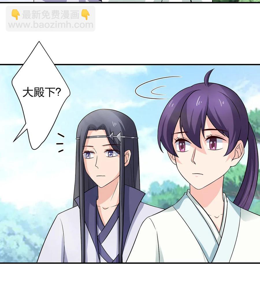 487 蓄势-第488话