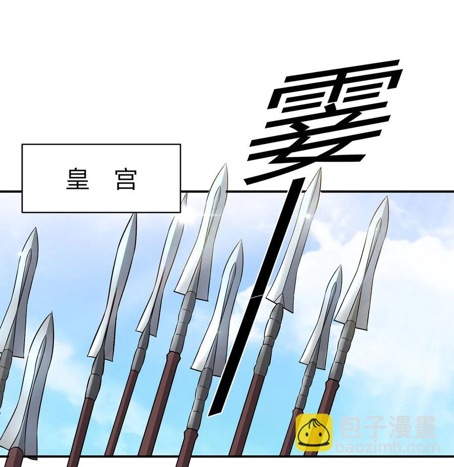 487 蓄势-第488话