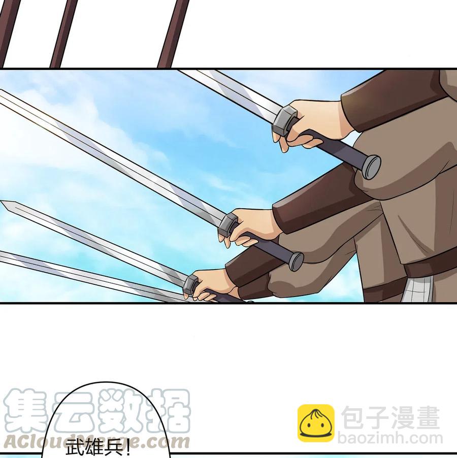 487 蓄势-第488话