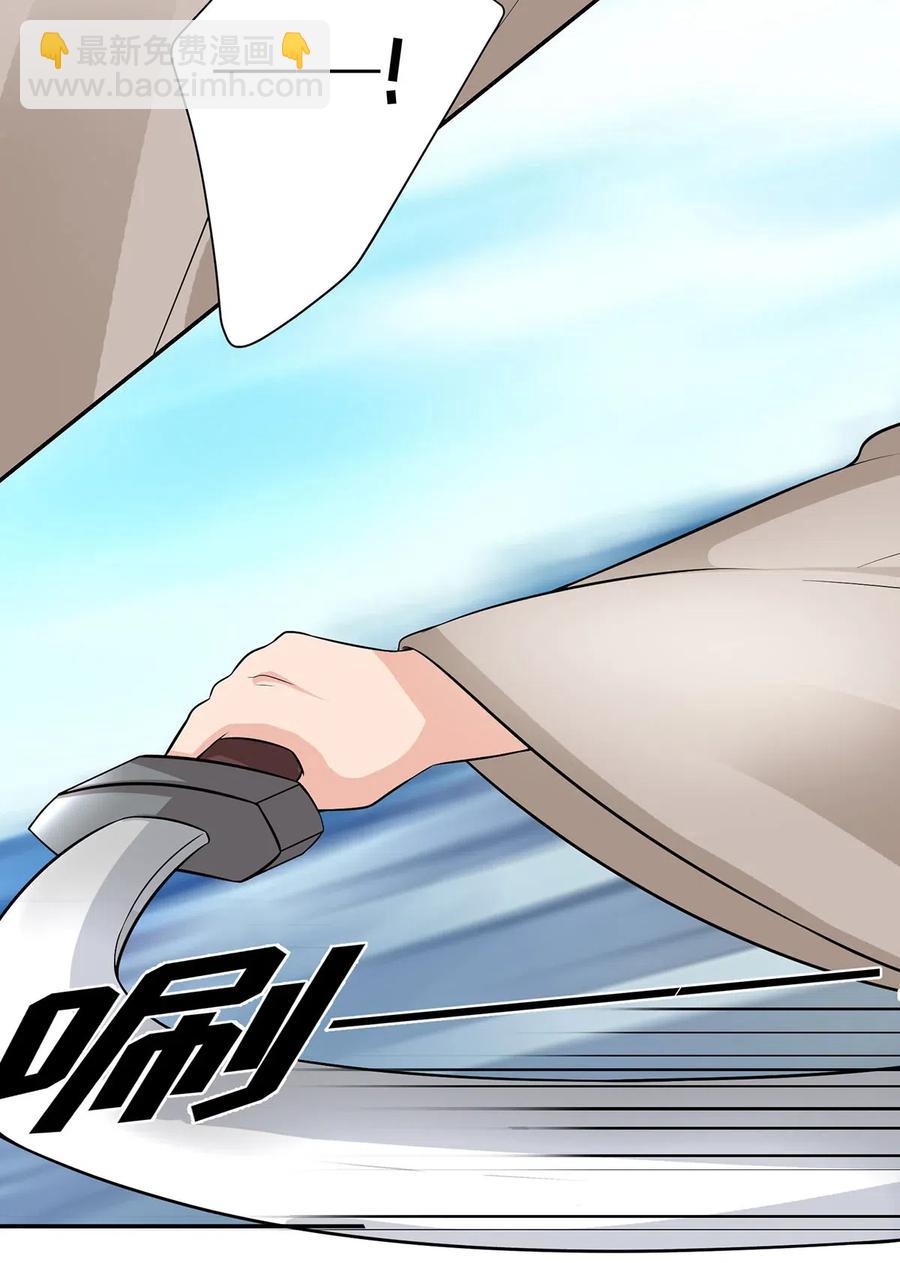 487 蓄势-第488话