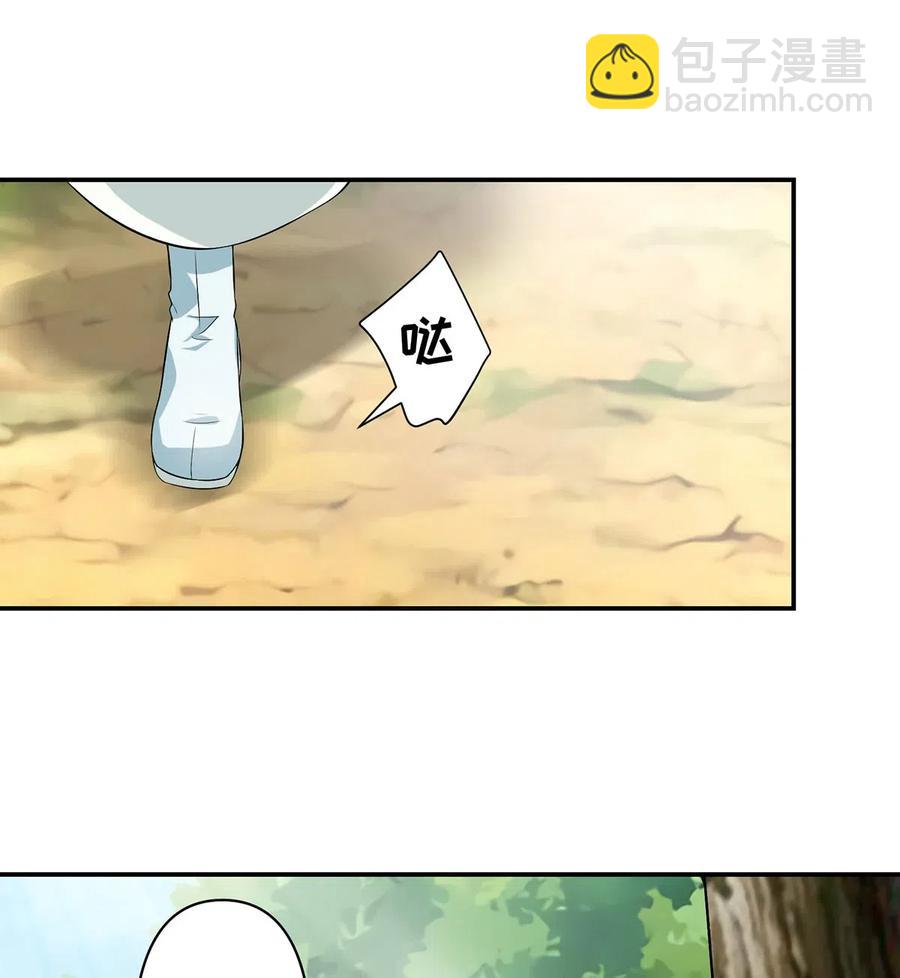 487 蓄势-第488话
