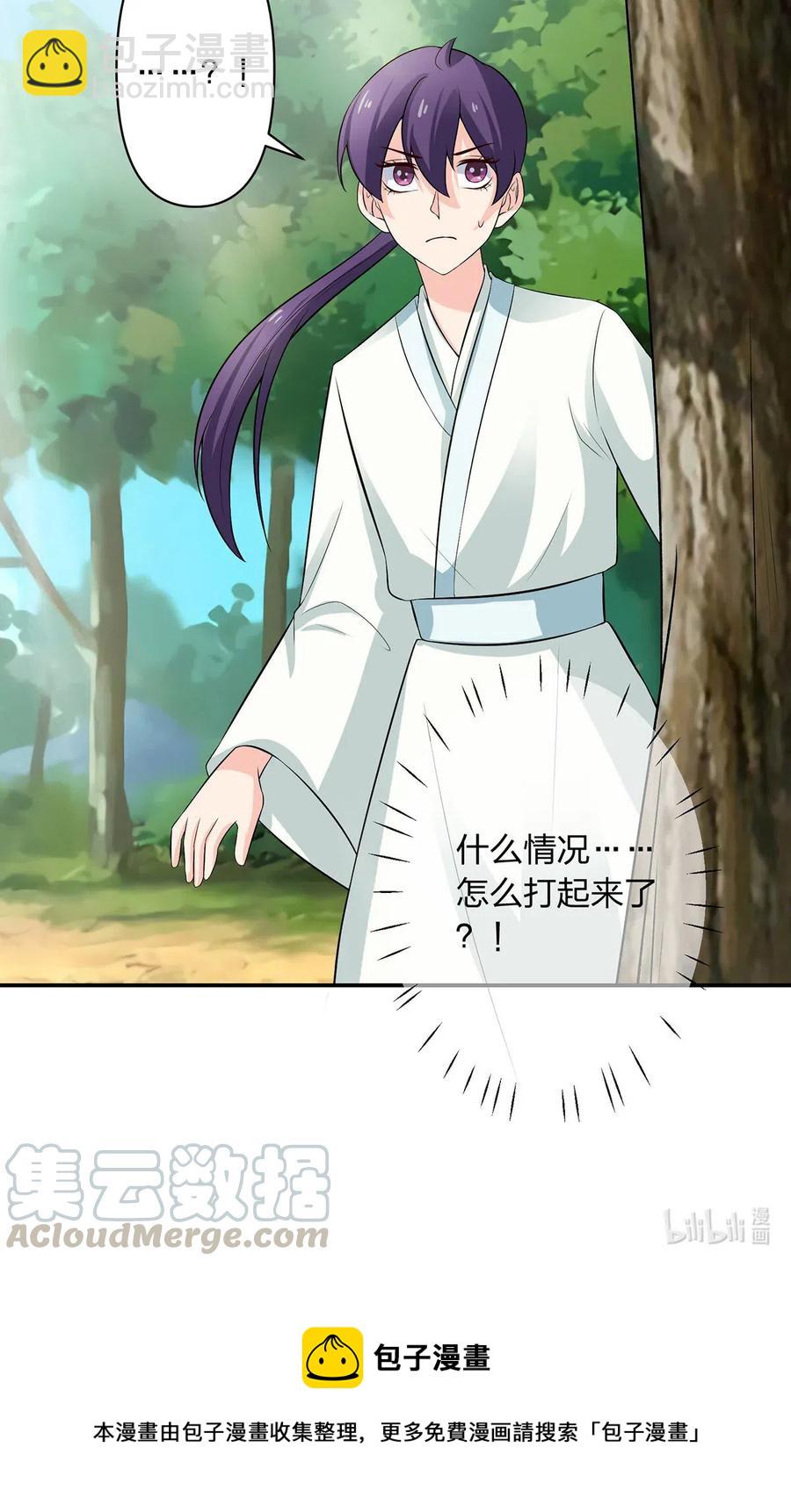 487 蓄势-第488话