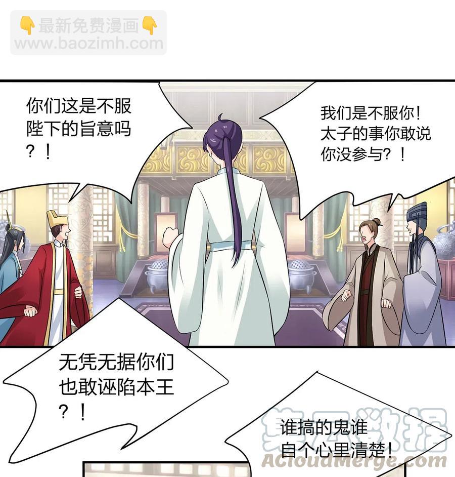 489 来使-第490话