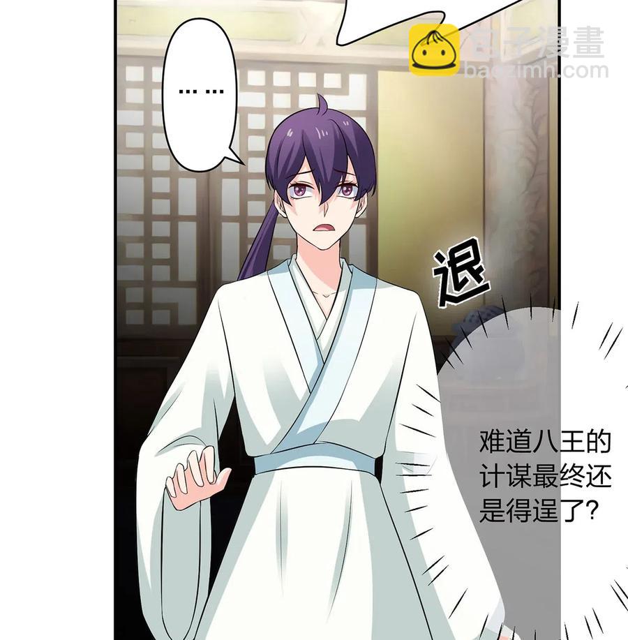 489 来使-第490话