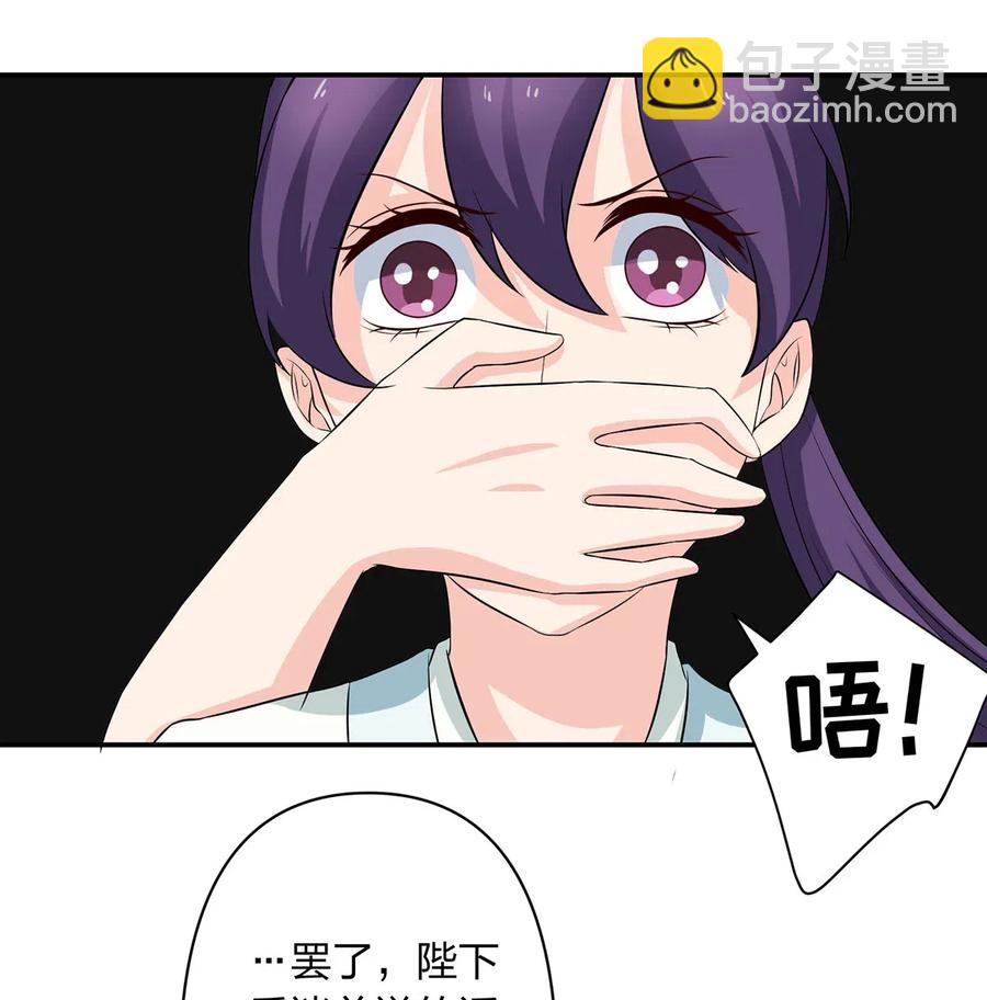 489 来使-第490话