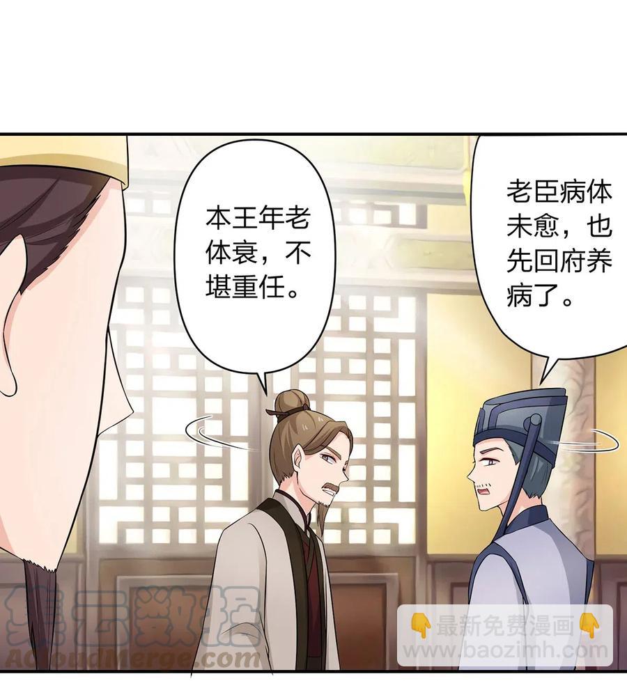 489 来使-第490话