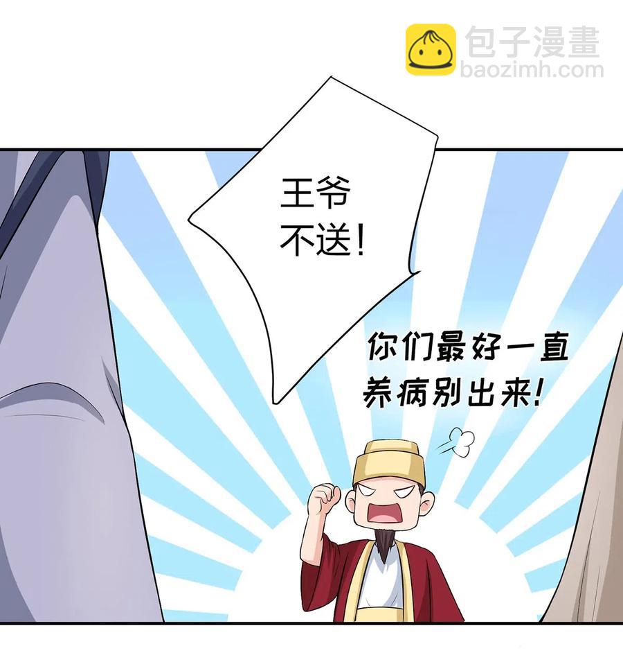 489 来使-第490话