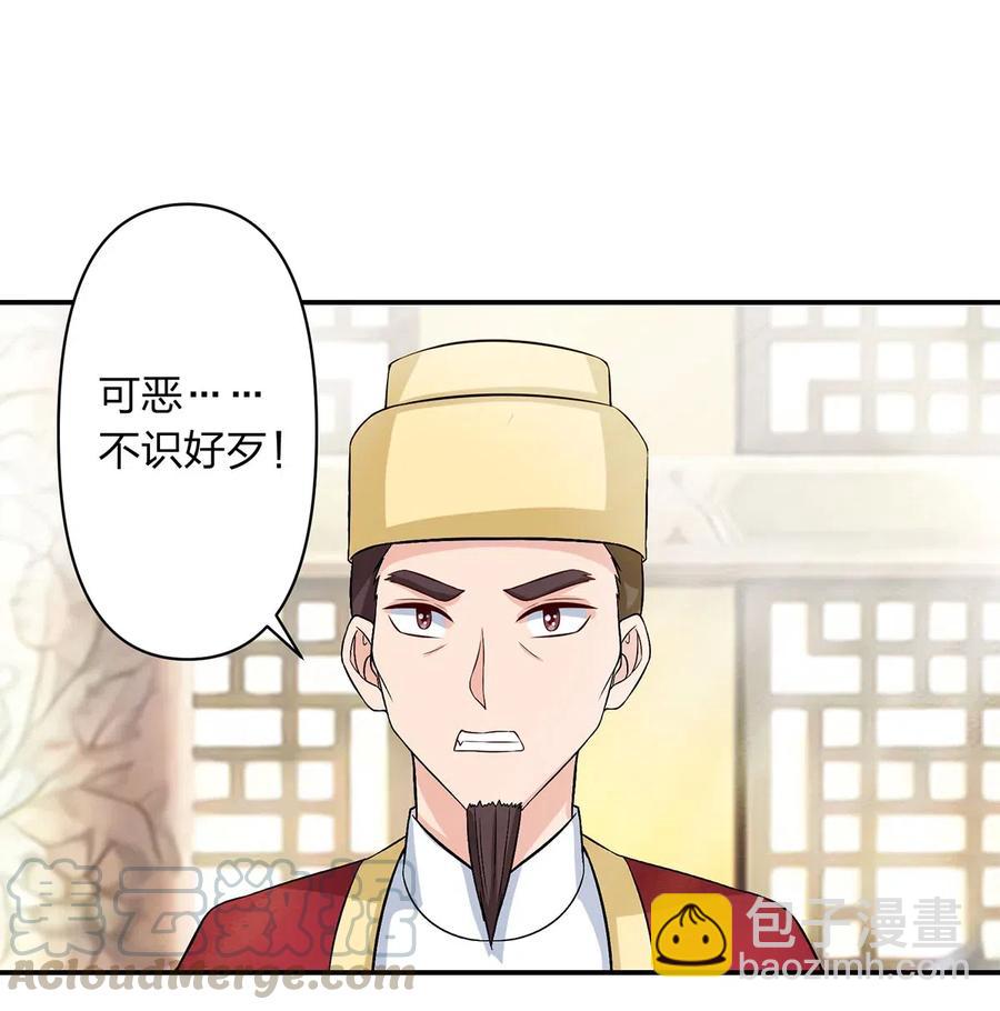 489 来使-第490话
