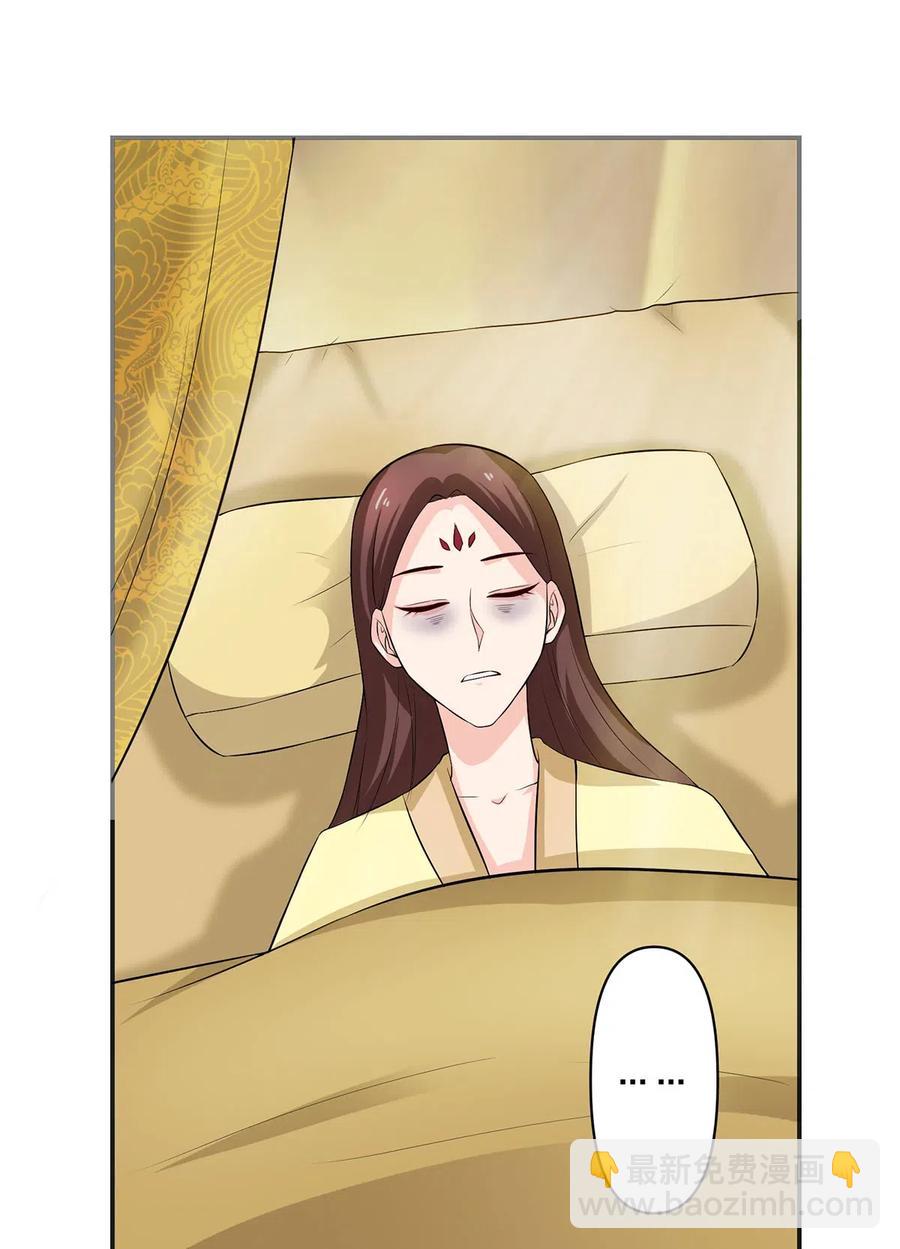 489 来使-第490话