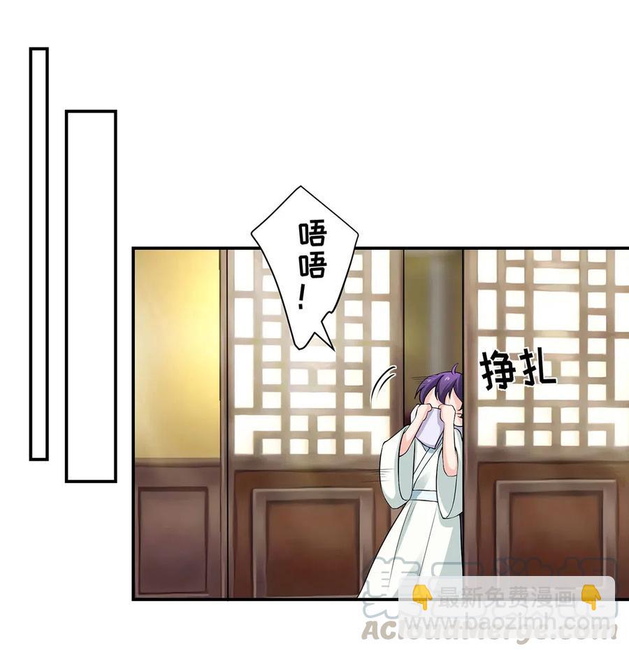 489 来使-第490话