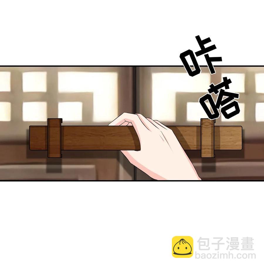 489 来使-第490话