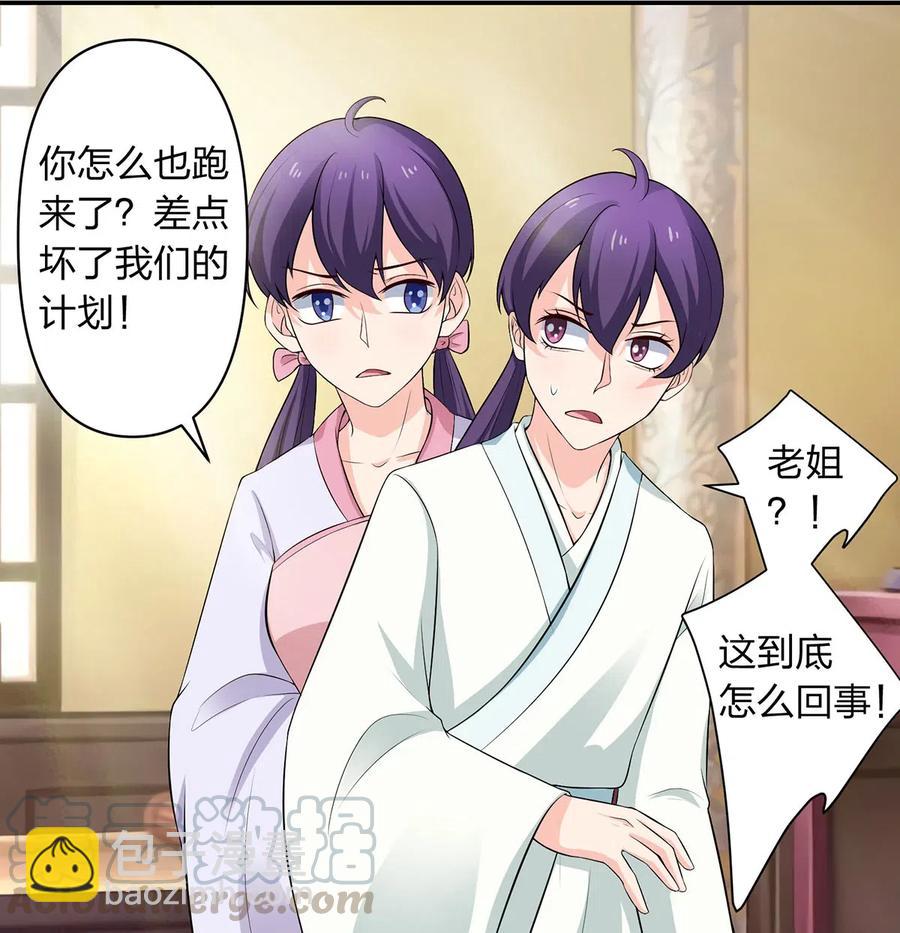 489 来使-第490话