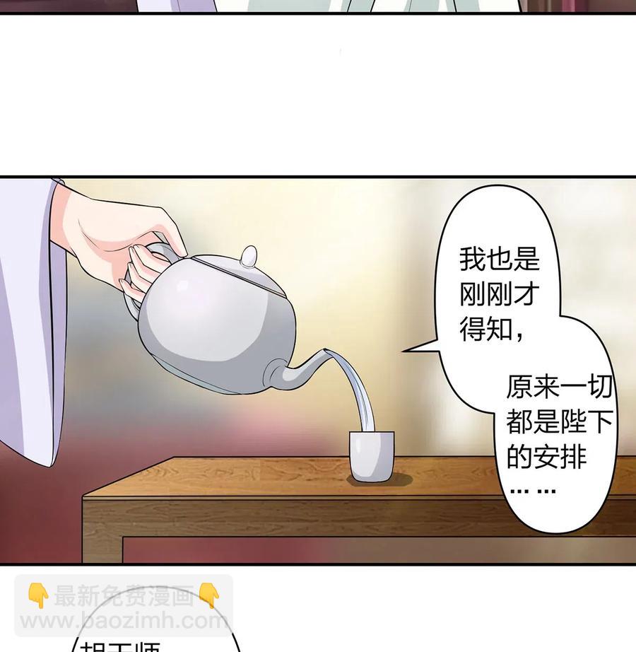 489 来使-第490话