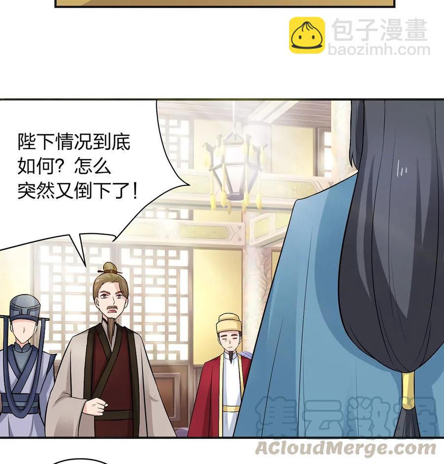 489 来使-第490话