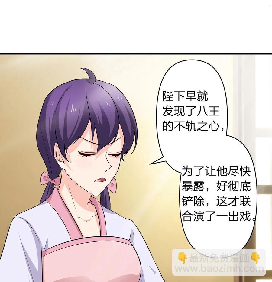 489 来使-第490话