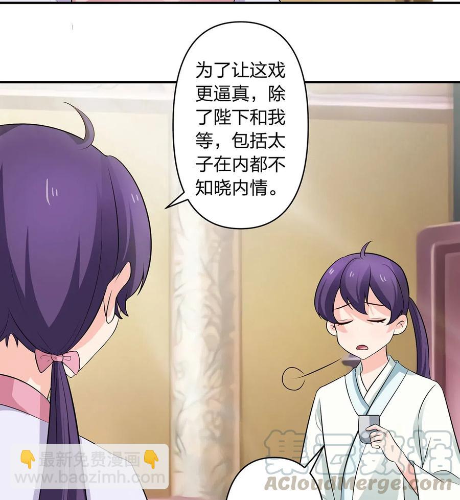 489 来使-第490话