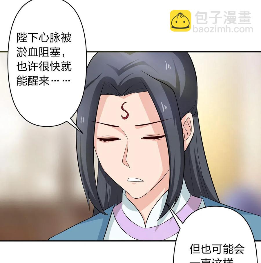 489 来使-第490话