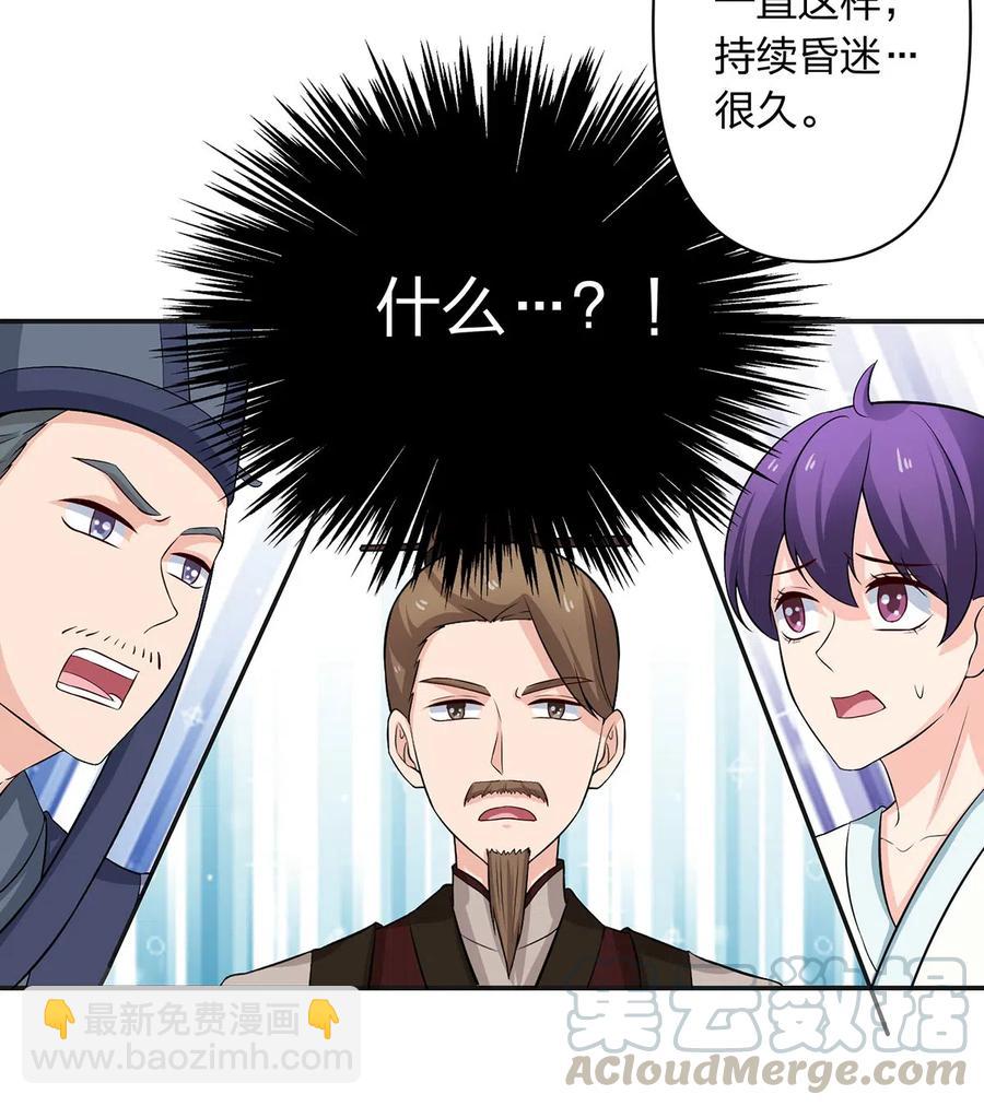 489 来使-第490话