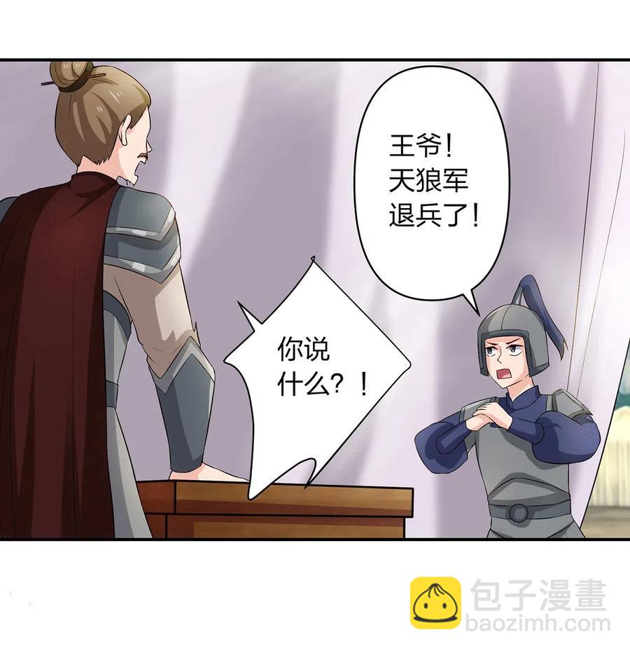 491 最终之战-第492话