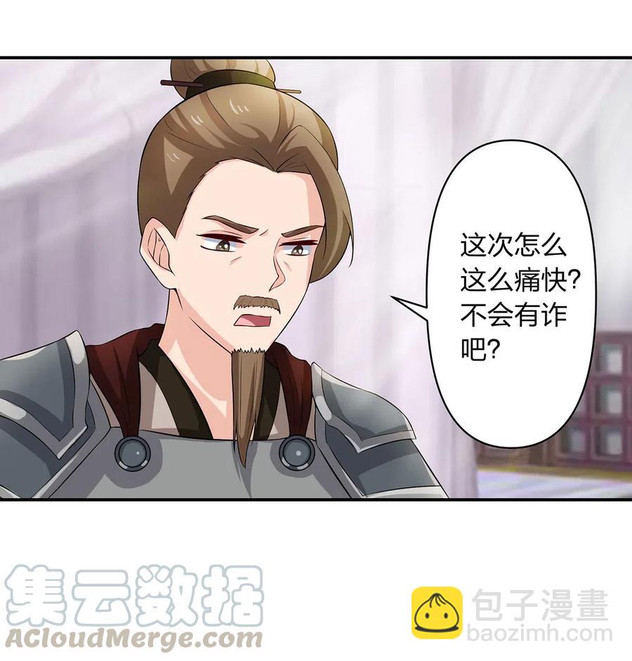 491 最终之战-第492话