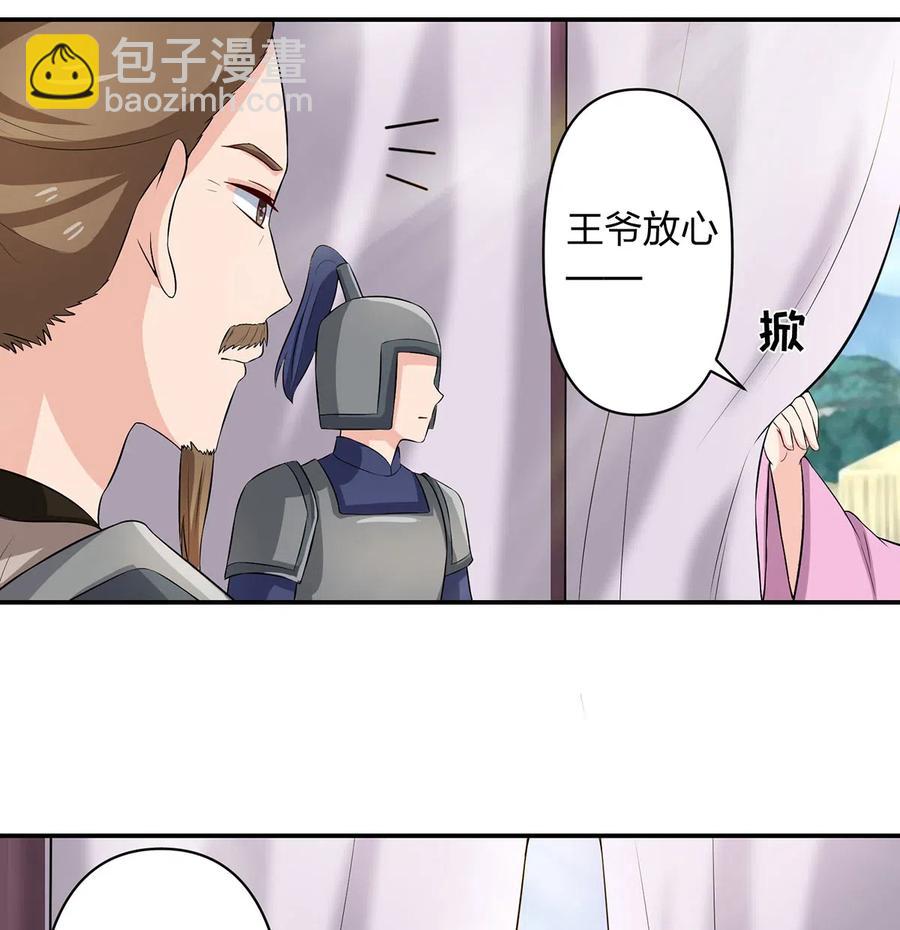 491 最终之战-第492话
