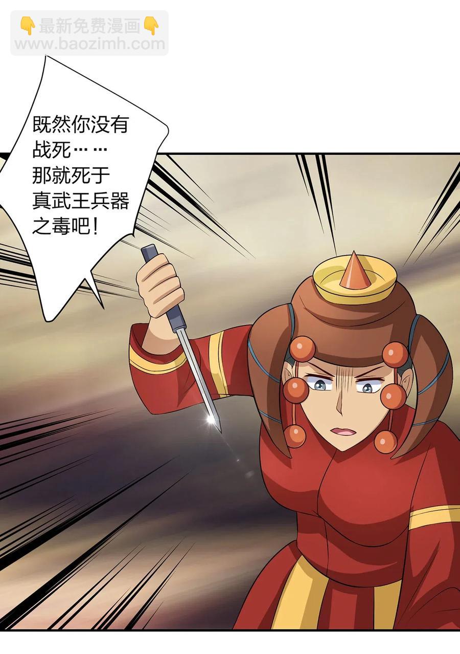 491 最终之战-第492话