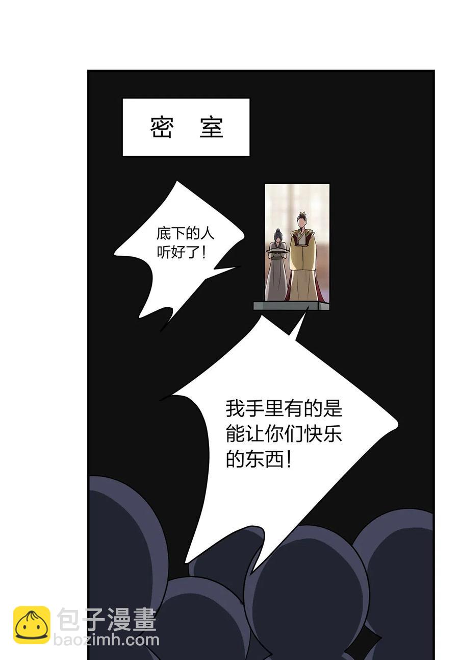 491 最终之战-第492话