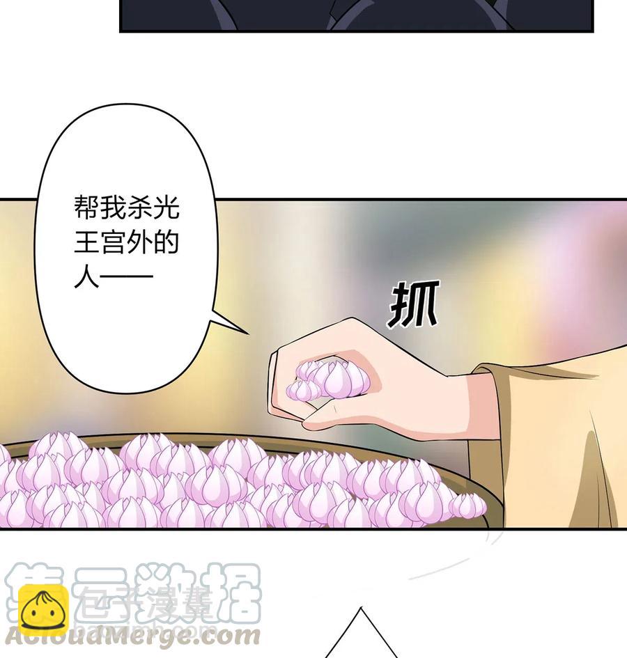 491 最终之战-第492话