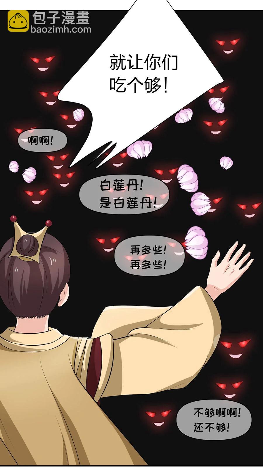 491 最终之战-第492话